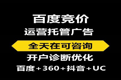 案例分享：网络推广竞价策略应用