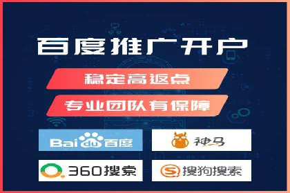 行业案例：sem优化托管如何助力品牌建设