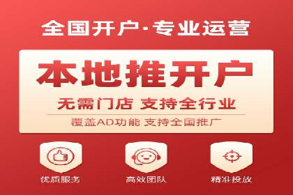 搜索引擎营销新趋势：SEM开户案例研究